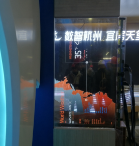 55'' oled transparent screen - Zhejiang Archives
